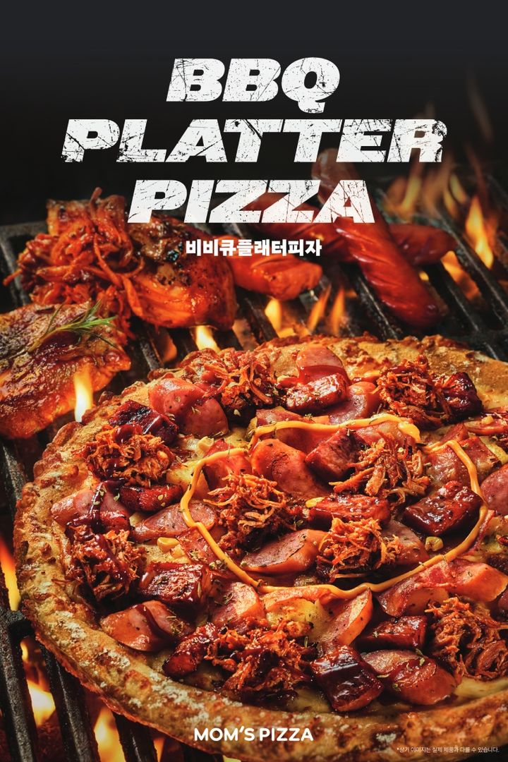 [서울=뉴시스] 맘스피자는 텍사스 BBQ 플래터를 피자로 구현한 신메뉴 'BBQ 플래터 피자'를 출시했다고 18일 밝혔다. (사진=맘스피자 제공) 2025.12.18. photo@newsis.com *재판매 및 DB 금지