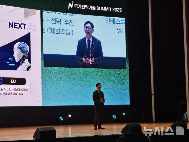 [서울=뉴시스]배경훈 부총리 겸 과학기술정보통신부 장관이 18일 서울 강남구 코엑스 오디토리움에서 열린 '국가전략기술 서밋(Summit)'에서 기조연설을 하고 있다. (사진=윤현성 기자)