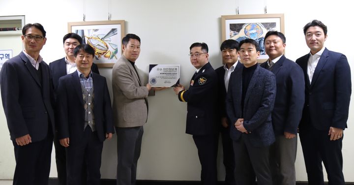 울산 남부경찰서, 우수 치안정보계에 선정…"시민 안전"