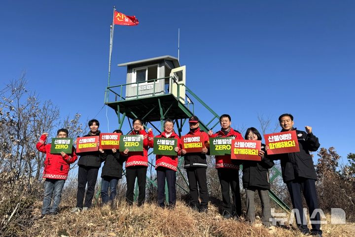 [포항=뉴시스] 송종욱 기자 = 18일 포항시 북구 용흥동 산불 감시탑(1호)을 찾은 장상길(가운데) 부시장이 산불 예방 실태를 점검하고 현장에서 근무 중인 산불 감시원과 관계자를 격려하며 '산불 발생 ZERO' 퍼포먼스를 하고 있다. (사진=포항시 제공) 2025.12.18. photo@newsis.com