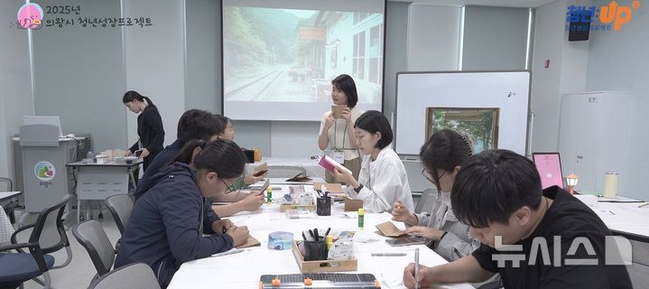 [의왕=뉴시스] 경기 의왕시 청년성장프로젝트 참여 청년 활동 모습. (사진=의왕시 제공) 2025.12.18. photo@newsis.com