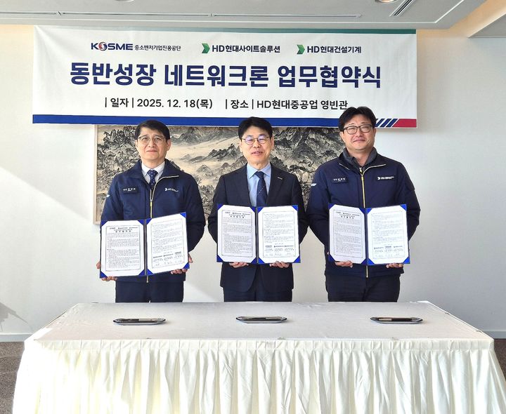 [울산=뉴시스] *재판매 및 DB 금지