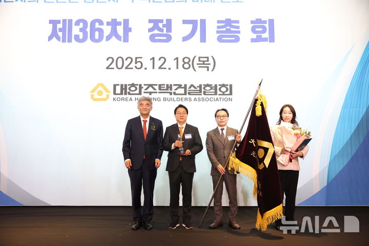 [광주=뉴시스]대한주택건설협회 광주전남도회, 최우수시회 선정
