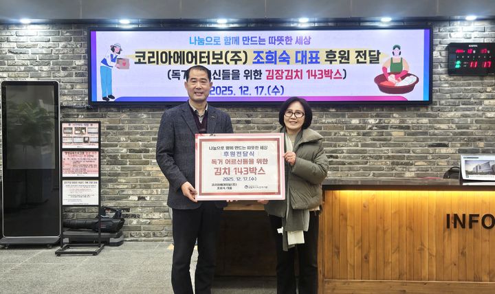 [울산=뉴시스] *재판매 및 DB 금지