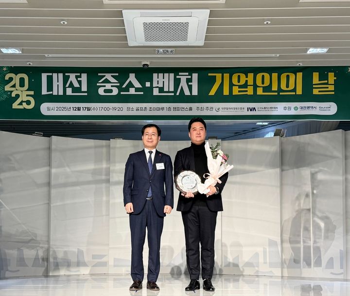 채명수 노타 대표, '대전 중소·벤처기업인의 날' 시장 표창