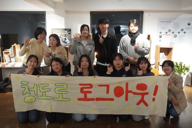 [서울=뉴시스] 한양대-경북시민재단이 개최한 'SSIR 먼슬리 콜로키움' 참가자들이 기념사진을 촬영하고 있다. (사진=한양대 제공) 2025.12.18. photo@newsis.com *재판매 및 DB 금지