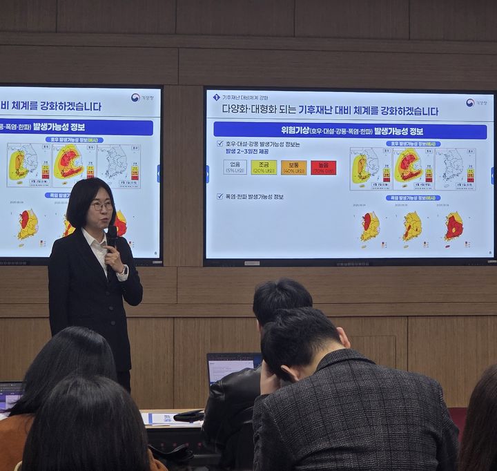 [서울=뉴시스] 이지영 기자=이미선 기상청장이 18일 서울 동작구 서울청사 다울관에서 열린 '2026년 주요정책 추진계획 정책브리핑'에서 말하고 있다. 2025.12.18 *재판매 및 DB 금지