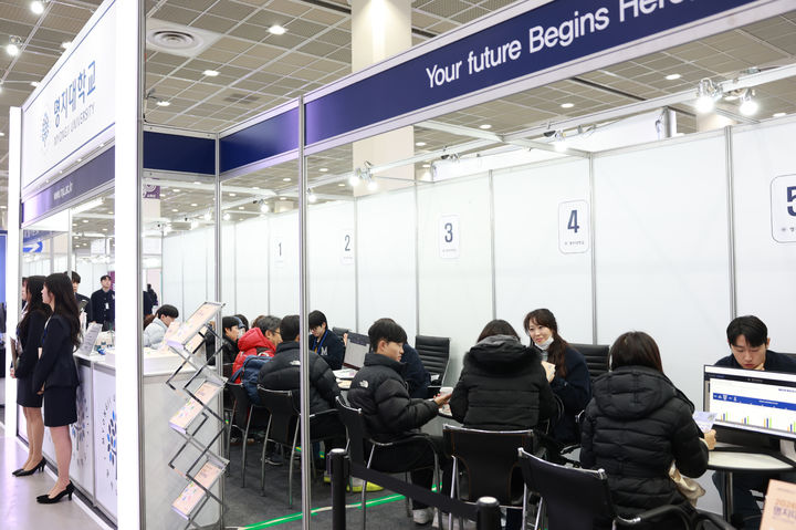 [서울=뉴시스] 명지대 2026 정시 박람회 부스에서 학생들이 맞춤형 상담을 받고 있다. (사진=명지대 제공) 2025.12.18. photo@newsis.com *재판매 및 DB 금지