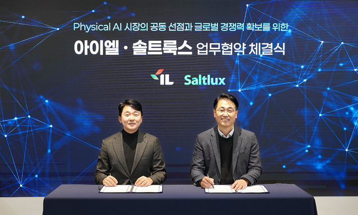 이경일 솔트룩스 대표(오른쪽)가 아이엘과 MOU를 체결했다. (사진=솔트룩스 제공) *재판매 및 DB 금지