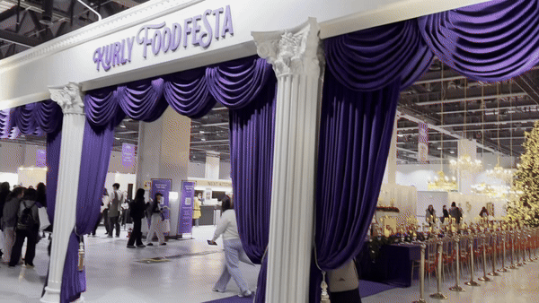 [서울=뉴시스] 컬리푸드페스타 2025 입구 전경. (사진=뉴시스) *재판매 및 DB 금지