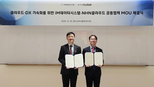 왼쪽부터 허희도 NHN클라우드 클라우드사업본부장, 김경화 iM데이터시스템 ICT본부장 (사진=NHN클라우드 제공) *재판매 및 DB 금지