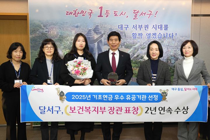 [대구=뉴시스] 대구 달서구는 보건복지부가 주관한 '2025 기초연금사업 유공기관 평가'에서 대구 지역에서 유일하게 2년 연속 우수기관으로 선정돼 보건복지부 장관표창을 받았다. (사진=대구 달서구 제공) 2025.12.18. photo@newsis.com *재판매 및 DB 금지