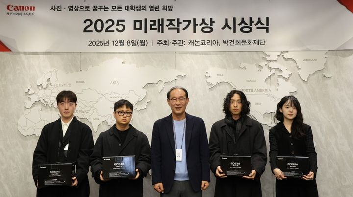 2025 미래작가상 수상자. *재판매 및 DB 금지