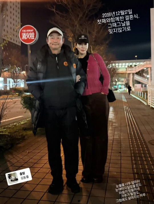 [서울=뉴시스]이천수·심하은 부부(사진=SNS 캡처)2025.12.18. photo@newsis.com *재판매 및 DB 금지