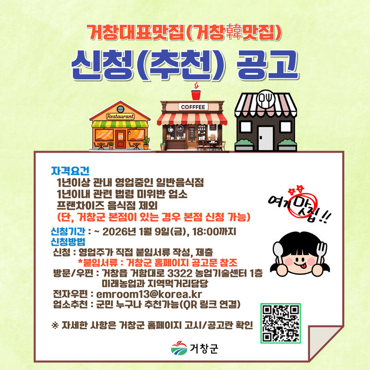 *홍보 포스터 *재판매 및 DB 금지