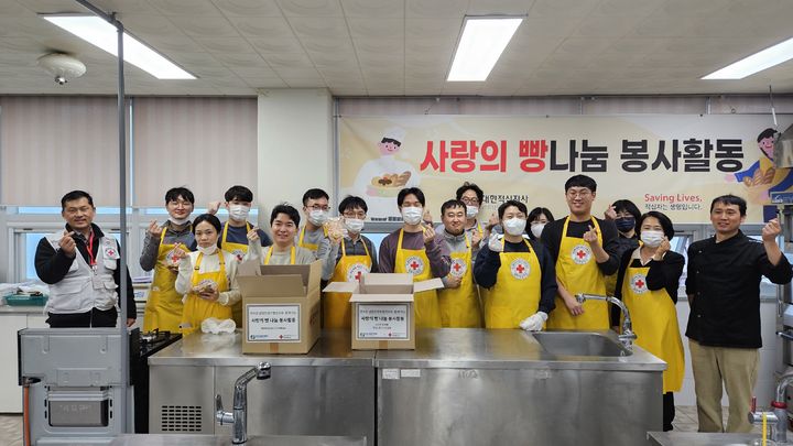 [창원=뉴시스]한수원 삼랑진양수발전소, 사랑의 빵나눔 봉사활동. (사진=경남적십자사 제공) 2025.12.18.photo@newsis.com *재판매 및 DB 금지