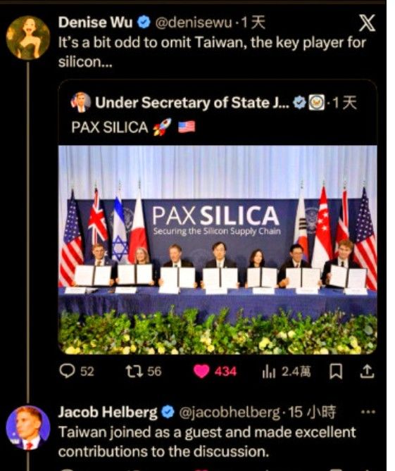 [서울=뉴시스] 제이콥 헬버그 미국 국무부 차관은 17일 X(옛 트위터)에 대만 린자룽 외교부장이 게스트로 참석해 큰 기여를 했다는 글을 올렸다. (사진 출처: 헬버그 차관 X) 2025.12.18.&nbsp; *재판매 및 DB 금지