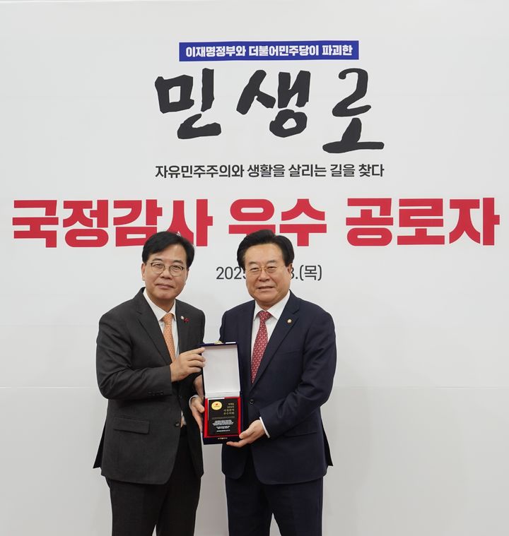 [밀양=뉴시스] 국민의힘 박상웅 의원이 국민의힘이 선정하는 국정감사 종합 우수의원으로 선정돼 기념촬영을 하고 있다. (사진= 박상웅 의원실 제공) 2025.12.18. photo@newsis.com *재판매 및 DB 금지