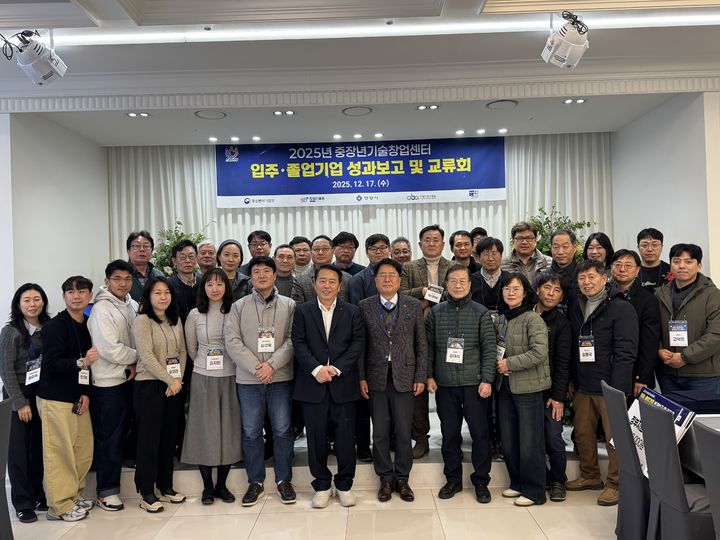 [안양=뉴시스]안양산업진흥원이 17일 '2025 안양 중장년 기술창업센터 성과보고 및 교류회'를 개최, 참석자들이 기념촬영을 하고 있다.(사진=안양시 제공)2025.12.18.photo@newsis.com *재판매 및 DB 금지
