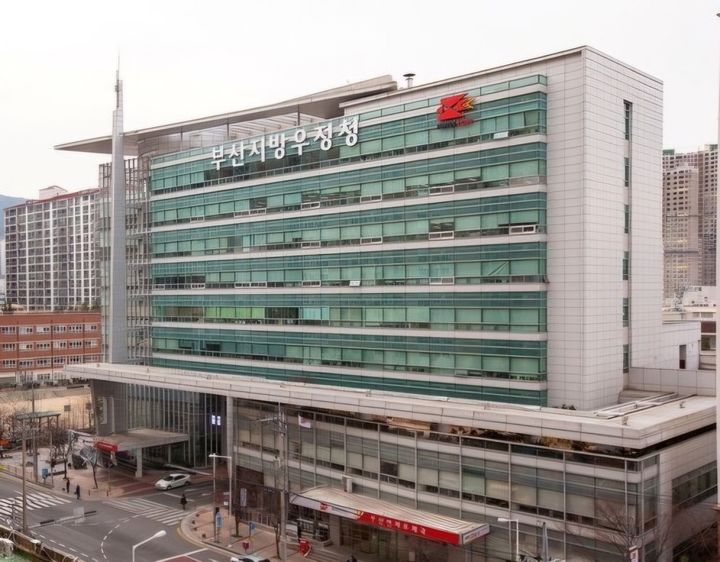 [부산=뉴시스] 부산 연제구 부산지방우정청. (사진=부산우정청 제공) 2025.12.18. photo@newsis.com&nbsp; *재판매 및 DB 금지