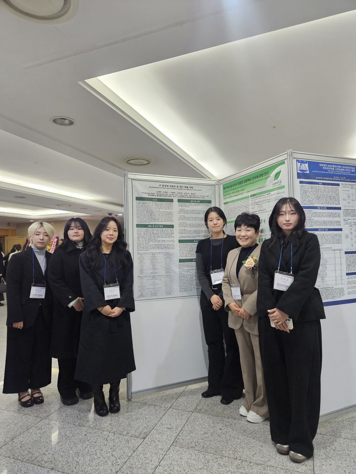 [논산=뉴시스] 건양대 글로벌의료뷰티학과 학생들. (사진=건양대 제공) 2025.12.18. photo@newsis.com *재판매 및 DB 금지