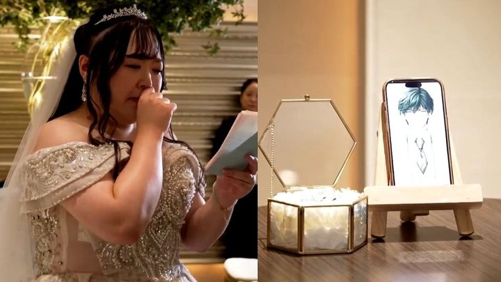 [서울=뉴시스] 일본 여성 노구치 유리나(32)는 지난 10월 AI 캐릭터와 상징적인 결혼식을 올렸다.(사진출처: 프리프레스저널 캡처)2025.12.18