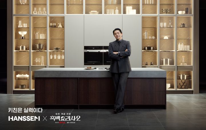 [서울=뉴시스] '키친은 실력이다' 캠페인. (사진=한샘 제공) 2025.12.18. photo@newsis.com *재판매 및 DB 금지