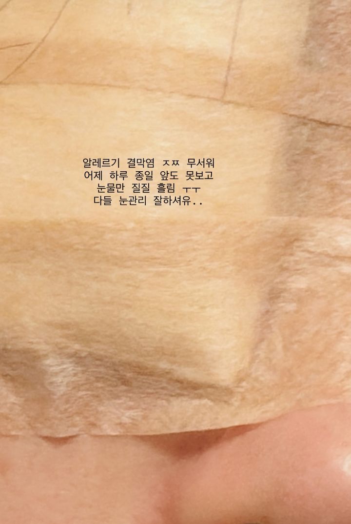 [서울=뉴시스] 인플루언서 최준희. (사진=최준희 인스타그램 캡처) 2025.12.18. photo@newsis.com *재판매 및 DB 금지