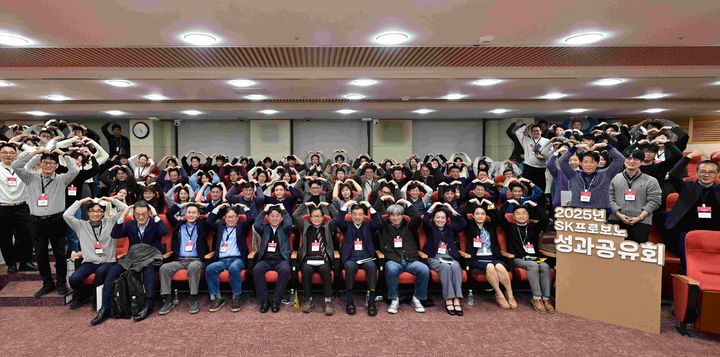 [서울=뉴시스]SK 서린빌딩에서 17일 열린 '2025 SK프로보노 성과공유회'에서 지동섭 SK수펙스추구협의회 SV위원장(사진 앞줄, 우측에서 다섯번째), 조민영 행복나래㈜(SK프로보노 사무국) 본부장(사진 앞줄, 좌측에서 세번째)을 비롯한 참석자들이 기념촬영을 하고 있다. (사진 = 업체 제공) 2025.12.18. photo@newsis.com *재판매 및 DB 금지