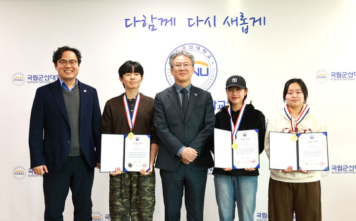 군산대 대학원, 한국장학재단 석사우수장학금 장학증서