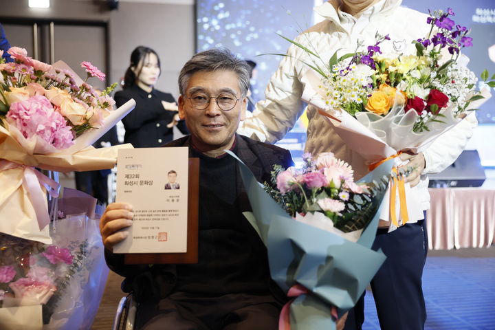 [화성=뉴시스]이용운 화성시의회 의원이 17일 수원과학대학교 SINTEX에서 열린 화성시 '제32회 문화상' 시상식에서 체육부문 문화상을 수상하고 기념촬영을 하고 있다.(사진=화성시의회 제공)2025.12.18.photo@newsis.com *재판매 및 DB 금지