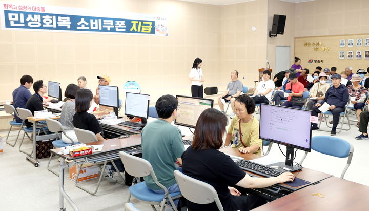 [정읍=뉴시스] 정읍시가 정부의 소비쿠폰 정책을 모범적으로 수행한 지자체 중 하나로 선정됐다. 정읍시의 민생회복소비쿠폰 지급 현장 풍경. *재판매 및 DB 금지