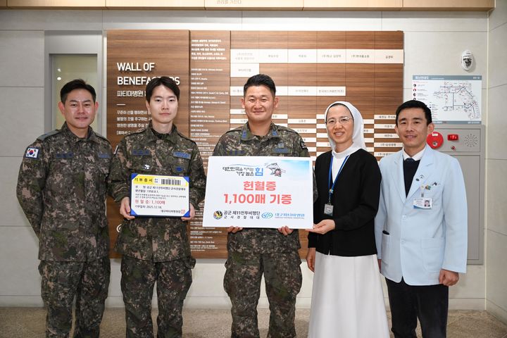 [대구=뉴시스] 공군 제11전투비행단 군사경찰대대는 18일 대구 파티마병원 사회복지부에 헌혈증 1100장을 기부했다. (사진=공군 제11전투비행단 제공) 2025.12.18. photo@newsis.com *재판매 및 DB 금지