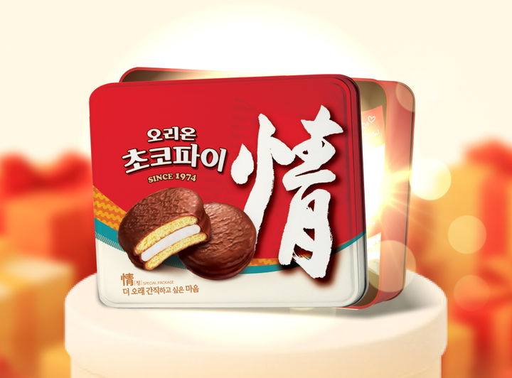 [서울=뉴시스] 오리온은 지난달 온라인 한정판으로 초코파이 틴케이스 패키징 제품 2종을 선보였다. (사진=오리온 제공) 2025.12.18. photo@newsis.com *재판매 및 DB 금지