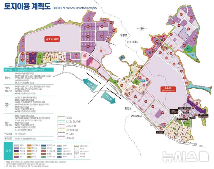 [광주=뉴시스] 빛그린 국가산업단지 토지이용계획도. (사진=뉴시스 DB). photo@newsis.com 