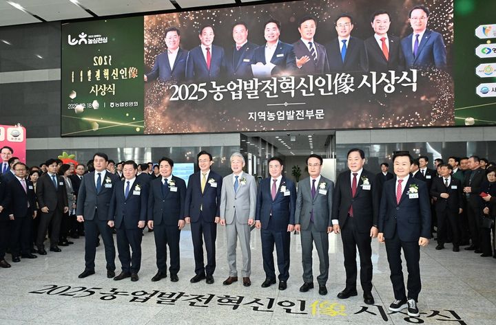 [평창=뉴시스] 농업발전혁신인상 시상식에서 수상자들과 함께 단체 촬영하고 있는 심재국 군수(오른쪽에서 두번째). (사진=평창군 제공) 2025.12.18.photo@newsis.com *재판매 및 DB 금지