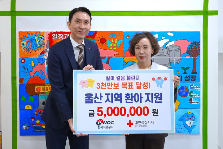 [울산=뉴시스] *재판매 및 DB 금지