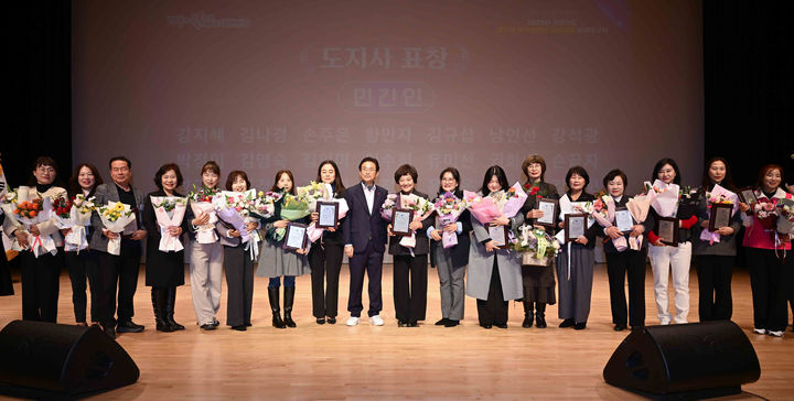 [안동=뉴시스] 18일 경북도청 동락관에서 열린 경로당 행복선생님 지원사업 성과보고회에서 도지사 표창이 진행되고 있다. (사진=경북도 제공) 2025.12.18. photo@newsis.com *재판매 및 DB 금지