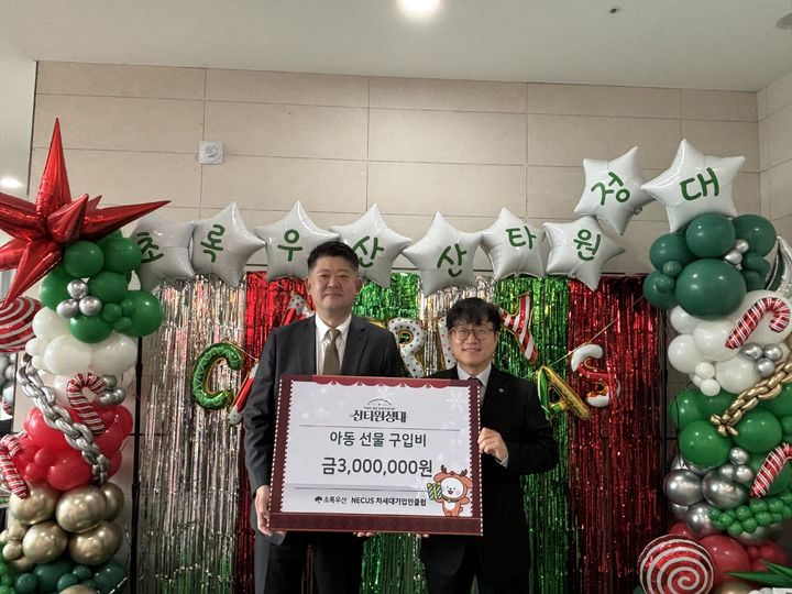 [울산=뉴시스] *재판매 및 DB 금지