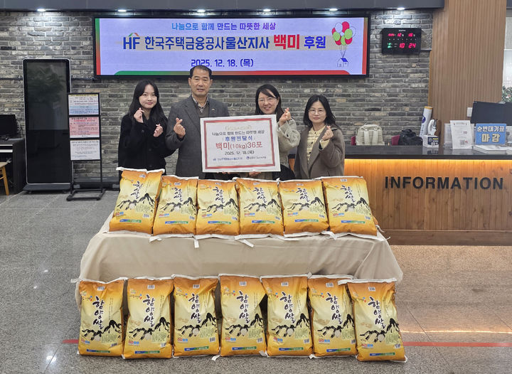 [울산=뉴시스] *재판매 및 DB 금지