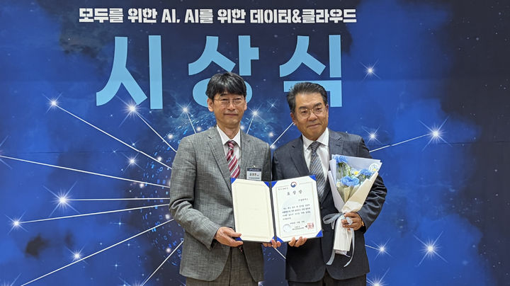 2025 데이터&클라우드 진흥주간 시상식에서 장관표창을 수상한 클루커스 홍성완 대표가 기념 촬영을 하고 있다. (사진=클루커스 제공) *재판매 및 DB 금지