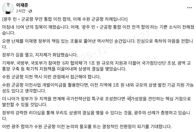 사진=수원시 제공 *재판매 및 DB 금지