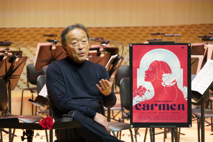[부산=뉴시스] 18일 부산콘서트홀에서 콘서트오페라 '카르멘' 최종리허설 이후 정명훈 클래식부산 예술감독이 기자들과 만났다. (사진=클래식부산 제공) 2025.12.18. photo@newsis.com *재판매 및 DB 금지