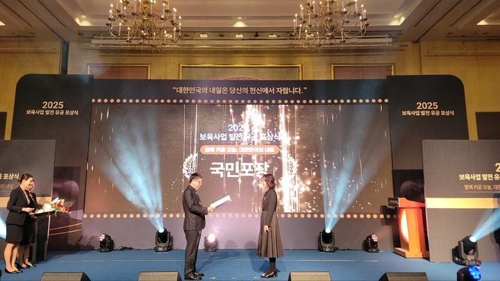 [거제=뉴시스] 신정철 기자= 경남 거제시 국공립어린이집이 18일 서울 스위스그랜드호텔에서 '2025년 보육사업 발전유공 정부 포상식'에서 국민포장과 국무총리 표창을 수상했다.사진은 아주하나어린이집 김선혜 원장이 국민포장을 수상하고 있는 모습.(사진=거제시 제공).2025.12.18. photo@newsis.com *재판매 및 DB 금지