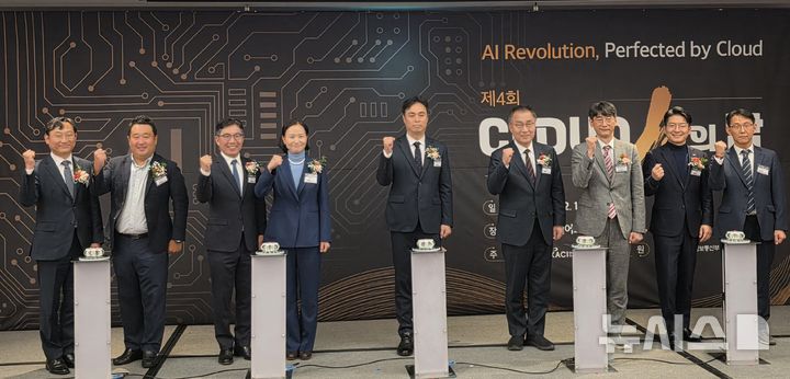 "AI 3강 도약, 2026년이 원년...클라우드가 심장 역할" - 뉴스 썸네일 이미지