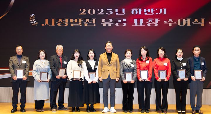 [구미=뉴시스] 시정발전 유공자에 표창 수여. (사진=구미시 제공) 2025.12.18 photo@newsis.com *재판매 및 DB 금지