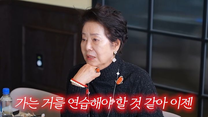 [서울=뉴시스] 배우 선우용여가 18일 유튜브 채널 '안녕하세요 최화정이에요''에 출연해 죽음에 대한 생각을 밝혔다. (사진=유튜브 채널 '안녕하세요 최화정이에요' 화면 캡처) 2025.12.18. photo@newsis.com *재판매 및 DB 금지