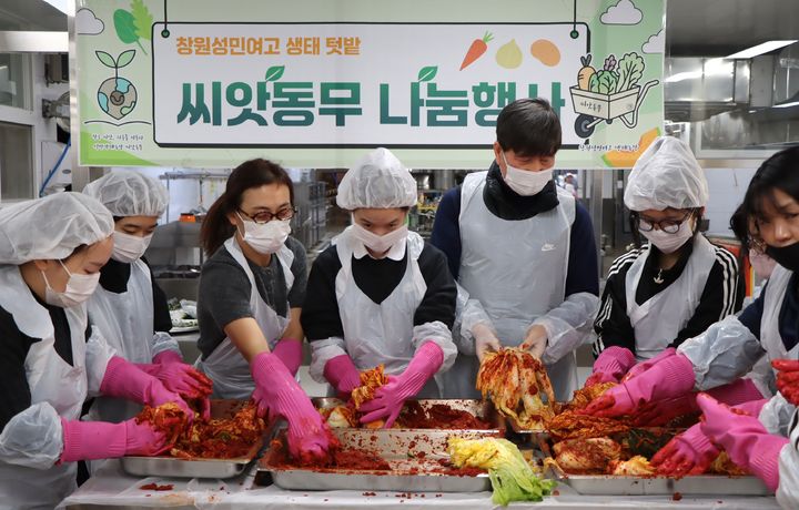 [창원=뉴시스]창원성민여고,직접 김치 수확해 김장. (사진=독자 제공) 2025.12.18.photo@newsis.com *재판매 및 DB 금지