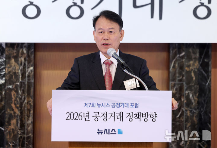 [서울=뉴시스] 김선웅 기자 = 윤한홍 국회 정무위원장이 18일 서울 중구 롯데호텔 서울에서 열린 제7회 뉴시스 공정거래포럼에서 축사를 하고 있다. 2025.12.18. mangusta@newsis.com