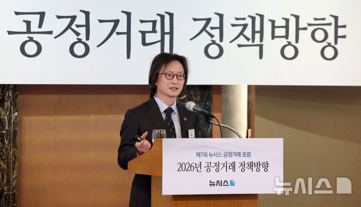 [서울=뉴시스] 김선웅 기자 = 주병기 공정거래위원장이 18일 서울 중구 롯데호텔 서울에서 열린 제7회 뉴시스 공정거래포럼에서 '2026년 공정거래 정책방향'을 주제로 강연을 하고 있다. 2025.12.18. mangusta@newsis.com